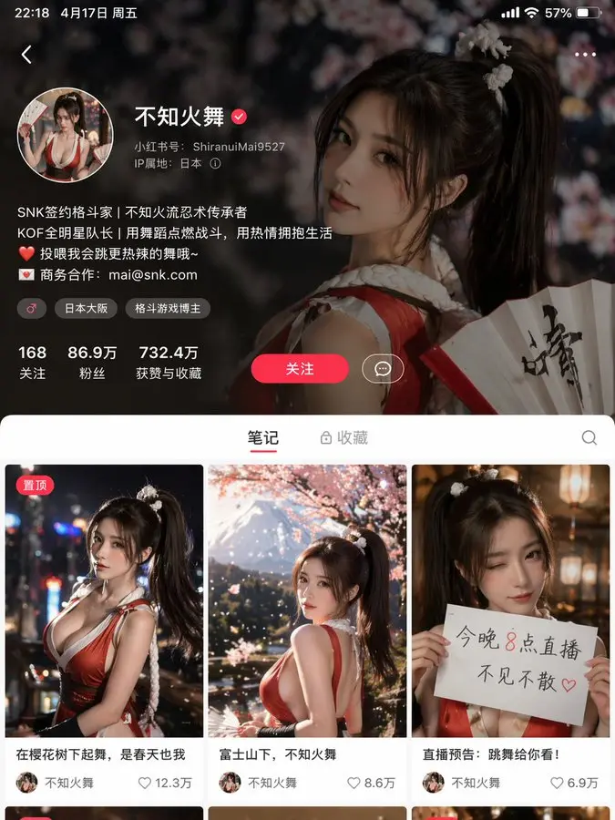 Fighting Game Character Social Homepage, made with Kromoss AI