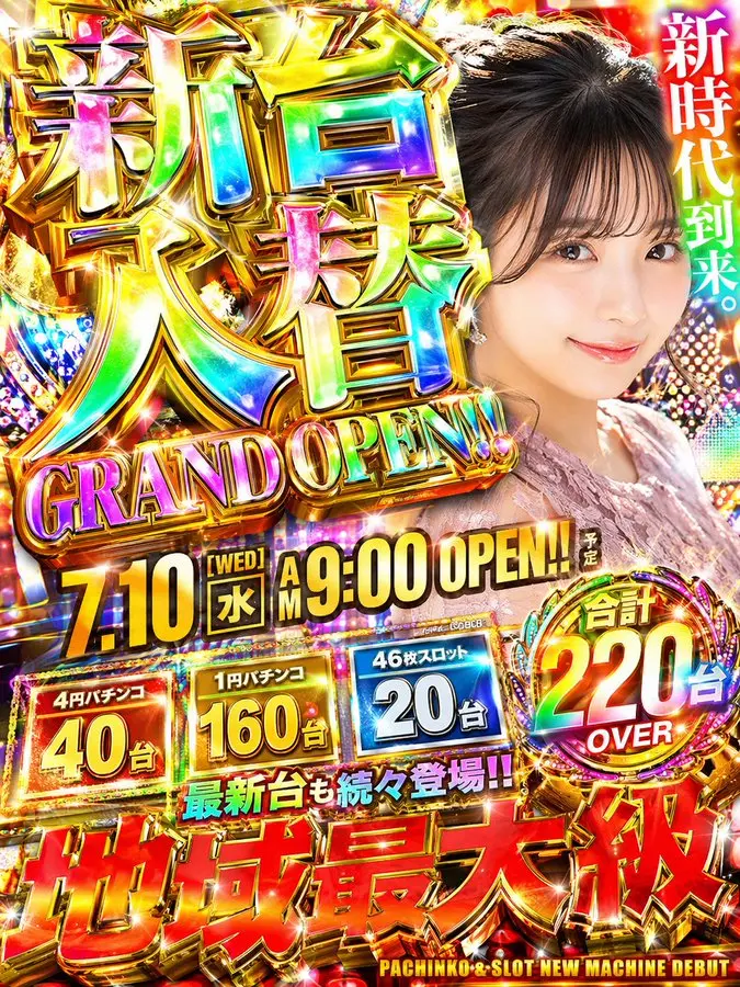 Luxury Pachinko Parlor Flyer, made with Kromoss AI