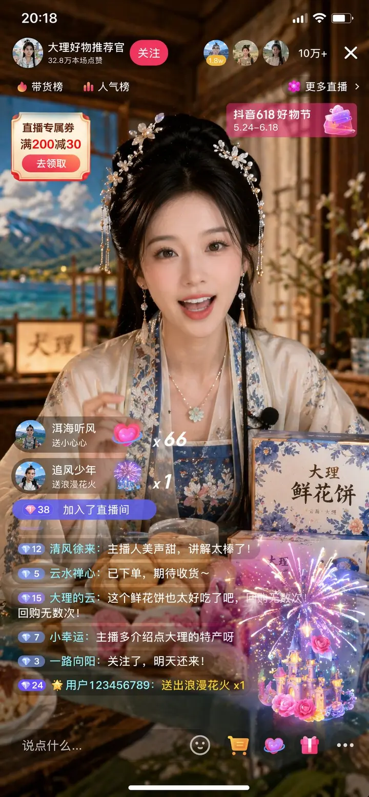 Traditional Dress Live Shopping Screenshot, made with Kromoss AI
